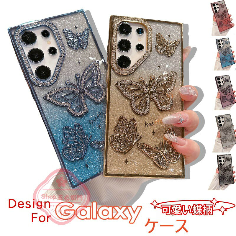 乐天商城 - Galaxy S25 ケース きらきら カメラ保護 耐衝撃 Galaxy S25 カバー ミラーつき スタンド機能 Galaxy S25 Ultra Galaxy S25 Plus 保護カバー クリア 輝くラインストーン Galaxy S25 スマホケース 透明維持 ギャラクシー S25 保護ケース おしゃれ 人気 Galaxy S25 保護カバー