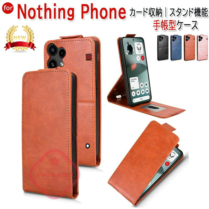 乐天商城 - nothing phone3a lite ケース 手帳型 スタンド機能 カード収納 軽量 ナッシングフォン3a lite カバー Nothing Phone (3a) lite ケース カバー 耐衝撃カバー 縦開き TPU&PUレザー おしゃれ ストラップホール付き Nothingフォン3a lite ケース 手帳型カバー