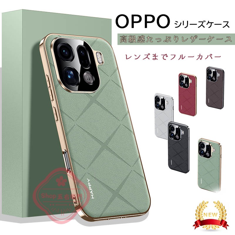 乐天商城 - OPPO Find X9 Pro カバー カメラまでフルーカバー メッキ加工 耐衝撃 薄型 oppo find x9 ケース レザー PC OPPO FIND X9 保護ケース オッポ ファインド x9 スマホケース oppo find x9 保護カバー カメラ保護 findX9 Proカバー オッポX9 5G 保護カバー ビジネス おしゃれ