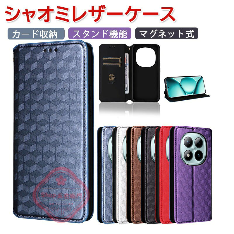 乐天商城 - Redmi Note15 Pro+ ケース 手帳型 スタンド機能 カード収納 シャオミ POCO F8 Pro カバー POCO F8 Ultra 耐衝撃 Redmi Note15 カバー 財布型 TPU&PUレザー おしゃれ 汚れ防止 保護ケース 便利 人気 スマホ 手帳型カバー シャオミ Xiaomi POCO F8 プロ F8 ウルトラ 保護カバー