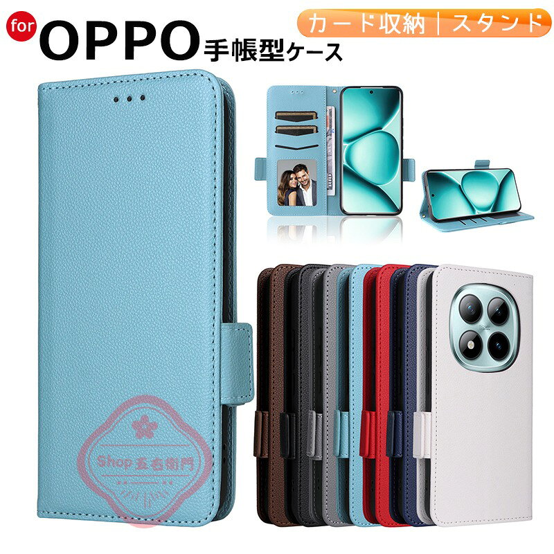 乐天商城 - Redmi Note15 Pro+ ケース 手帳型 ストラップつき スタンド機能 カード収納 シャオミ POCO F8 Pro カバー POCO F8 Ultra 耐衝撃 Redmi Note15 カバー TPU&PUレザー おしゃれ 汚れ防止 保護ケース 人気 スマホ 手帳型カバー Xiaomi POCO F8 プロ F8 ウルトラ 保護カバー