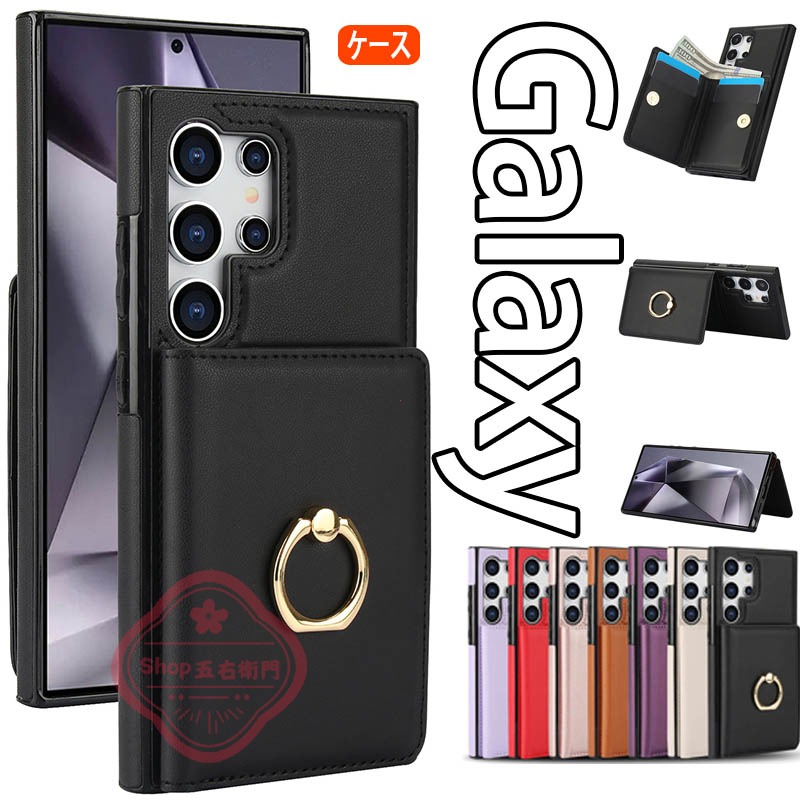 乐天商城 - Galaxy S25 Ultra Galaxy S25 ケース スタンド機能 カード収納 リングつき 耐衝撃 Galaxy S26 ケース カード収納 背面 Galaxy S24 S24Ultra カバー かわいい Galaxy S25 保護ケース リング付き ギャラクシー S25 S24 S23 Ultra スマホケース おしゃれ 可愛い S25 保護カバー