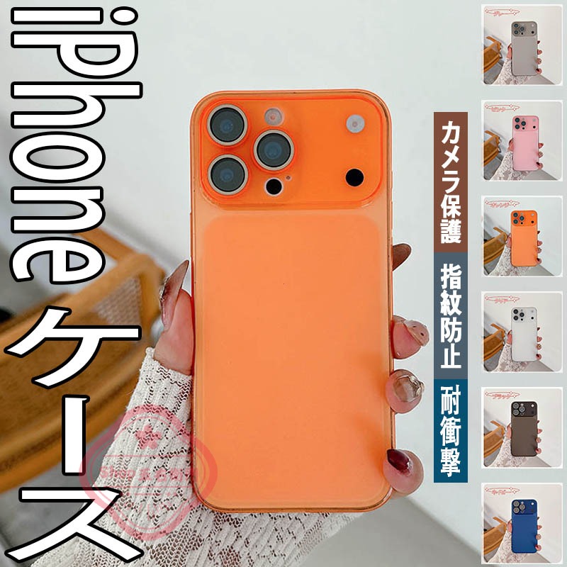 乐天商城 - iPhone 17 Proになる iPhone 16 15 14 13 Pro Max ケース iPhone 16 15 14 13 Pro iPhone 16 15 14 13 カバー 耐衝撃 カメラ保護 iPhone 17 16 保護カバー 指紋防止 ソフト 保護ケース TPU 柔らかい素材 アイフォン16 スマホケース おしゃれ