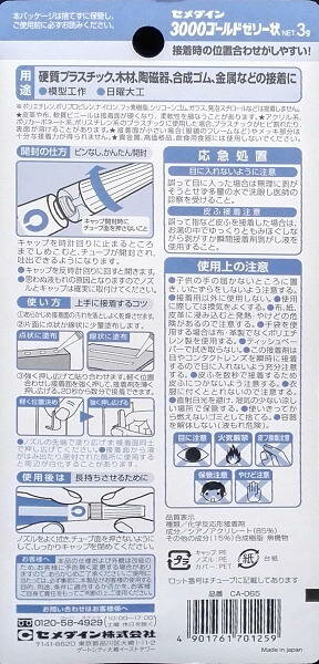 �»һ�Ž�դ��ѡ����������ִ�����ޡʥ��꡼����3g�ڥ��������Τ���ʸ�ξ��ϸ�ۤ�����250�߲û��Ȥʤ�ޤ����»һ���Ʊ����ʸ��Ʊ���ʤ�����̵����