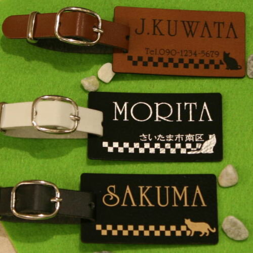 ネームタグ＜市松【猫】横書き＞柔らか丈夫な合成革製（メール便なら→）【送料無料】【楽ギフ_名入れ】