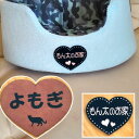 ペットハウス表札(革製)ハート・猫 (メール便なら→)【送料無料】