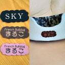 ペットハウス表札(革製)雲 (メール便なら→)【送料無料】
