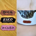 ペットハウス表札(革製)木片 (メール便なら→)【送料無料】