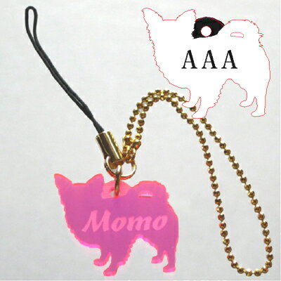 「パピヨン」ストラップ<クリア>(メール便なら→)【送料無料】