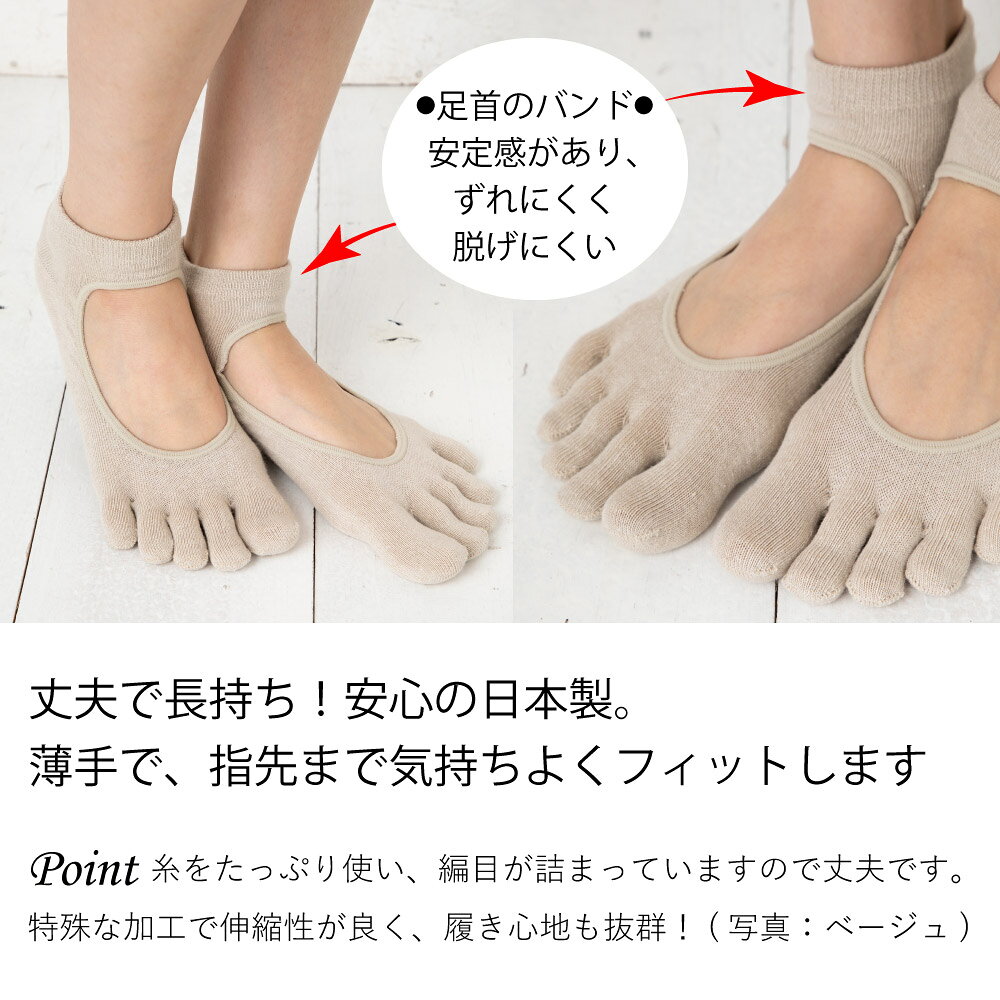 5本指ソックス 綿麻 アンクル フットカバー S(22-24cm) M(24-26cm)【7310/60661】 ...