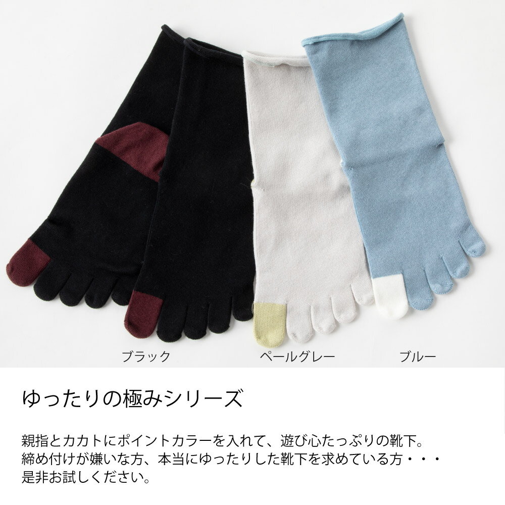 3次元 ゆったりの極みMONO ゴムなし 5本...の紹介画像2