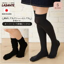 オーバーニールーズ S(22-24cm) 5本指ソックス 【30674】 5本指ソックス レディース 膝上 ニーハイ 黒 無地 五本指ソックス 5本指靴下 五本指靴下 靴下 ソックス 5本指 五本指 22cm 23cm 24cm 保温 寒さ対策 温か 冷え 冷え性 冷え取り 冷えとり 女性 婦人