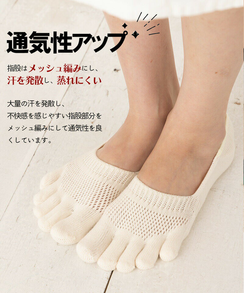 3次元 フットカバー 5本指ソックス L(26...の紹介画像3