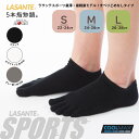 くるぶし 速乾 5本指ソックス スニーカー アンクル 薄手 22-24cm 24-26cm 26-28cm 【6290】 日本製 レディース メンズ クールマッ...