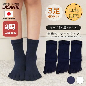 3­ ̵ 5ܻإå å ١å (16-18cm)(19-21cm) 10123 륽å ɽù    ˻ Ҷ  ܻ  KIDS 䤱 ޤȤ   5ܻ ݡ