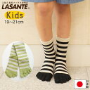 5本指ソックス キッズ ボーダー 子供用 (16-18cm)(19-21cm) 【10263】 五本指 靴下 しもやけ 踏ん張りがきく 五本指 靴下 日本製 五...