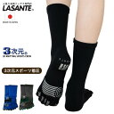 5本指ソックス スポーツ レディース メンズ 着圧 滑り止め 22-24cm, 24-26cm, 26-28cm S/M/L 【9550】 段階着圧設計 サッカ...