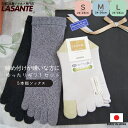 五本指ソックス 5本指 靴下 ゆったり ゴムなし ギフトセット 日本製 プレゼント 3足組 M(24-26cm) L(26-28cm) S(22-24cm) 送...
