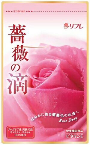 口臭サプリ 飲む ローズ サプリ フェロモン 口臭予防 臭い対策 加齢臭 体臭 リフレ 薔薇の滴 メール便 送料無料 n251601