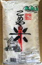 令和5年産富山県産コシヒカリ　2Kg 米　白米　こしひかり