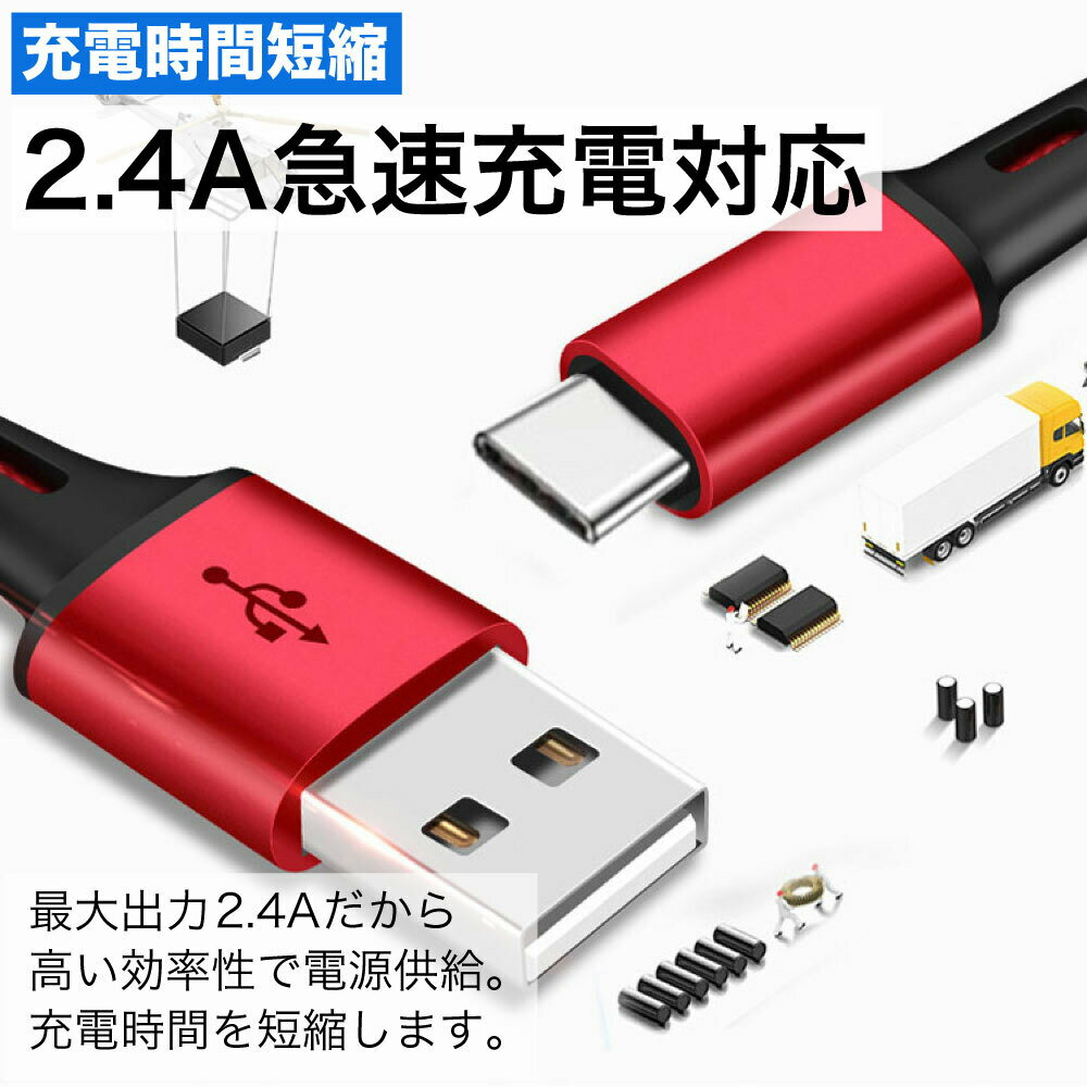 ライトニングケーブル 急速充電 充電ケーブル iPhone アイフォン 耐久 充電コード 25cm 50cm 1m 1.5m 2m 3m 短い 長い 断線 防止 USB 変換 apple ナイロン 3本