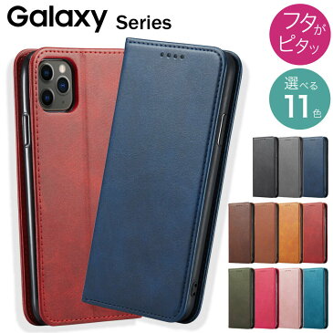 galaxy s21 ケース 手帳型 galaxy a20 ケース galaxy a52 5G a51 5G a41 a30 a20 s10 s9 s8 a7 ケース 手帳 ギャラクシー ケース カバー 耐衝撃 カラフル