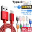 usb c ֥ 2ܥå type-c ť֥ c Ŵ type-c type 0.25m 0.5m 1m 1.5m 2m 3m 25cm 50cm ®ť֥ û Ĺ  Ԥ߹ ®  ® ǡž  ® ɻ ֥åȽ ޥ۽ ̵פ򸫤