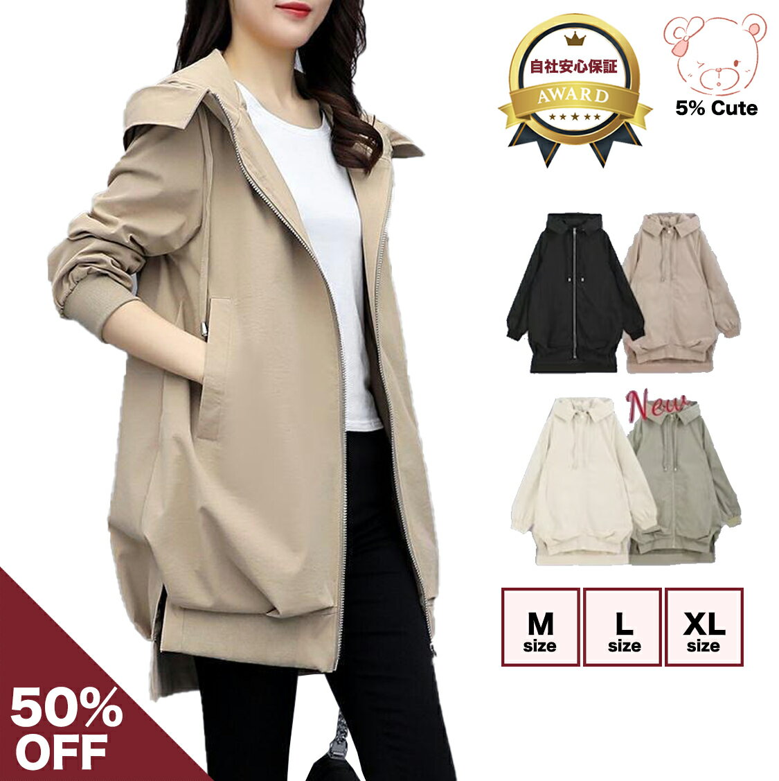 フード付きスプリングパーカー レディース アウター トレンチ 1000円ポッキリ 1000円ぽっきり 買い回り