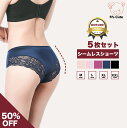 【ゴールデンウィーク限定さらに45%OFFクーポン】 シームレス ショーツ レース シームレスショーツ レディース シームレスパンツ 綿 5枚 セット かわいい...