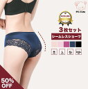 【ゴールデンウィーク限定さらに45%OFF】 シームレス ショーツ レース シームレスショーツ レディース シームレスパンツ 綿 3枚 セット かわいい 下着 ...