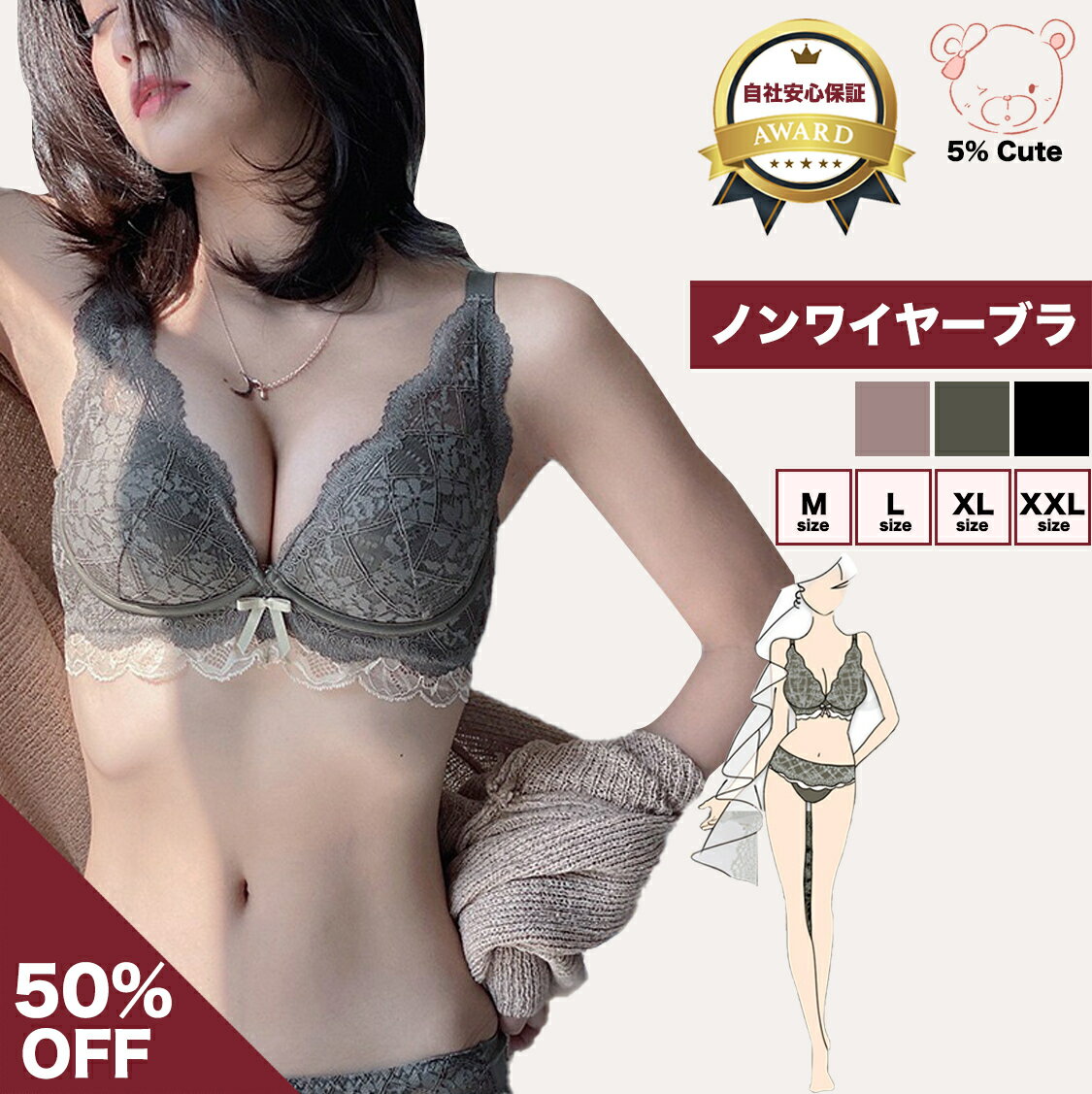 【お買い物マラソン限定40%OFFクーポン】 【ポイント3倍】 ノンワイヤーナイトブラ ストレスフリー ナイトブラ 育乳ブラ 補正下着 下着 インナー レディース フィット 無地 速乾 通気 接触冷感 無縫製 かわいい ラインが出ない シンプル