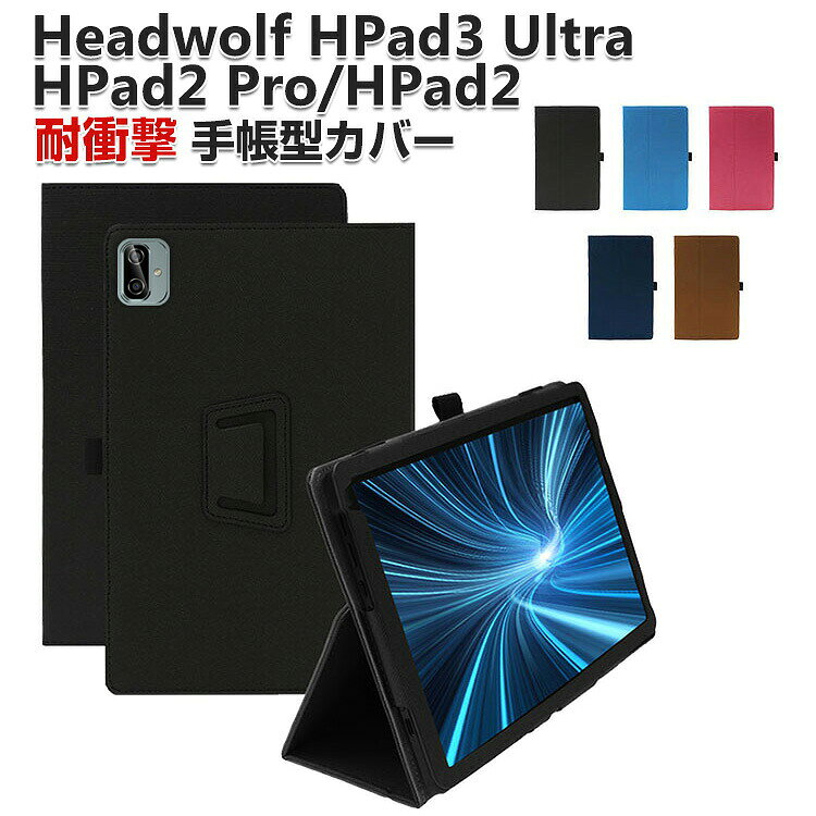 楽天市場】headwolf hpad1（タブレットPCアクセサリー｜スマートフォン