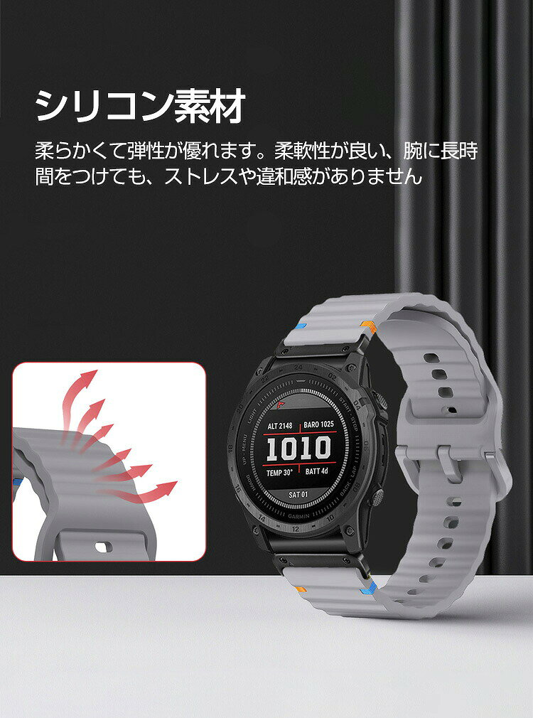 5パーセント楽天市場店のGarmin Forerunner 970 交換 バンド シリコン素材 おしゃれ 腕時計ベルト スポーツ ベルト 交換用 ベルト 替えベルト 綺麗な マルチカラー 簡単装着 人気 おすすめ QuickFitウォッチバンド ガーミン 腕時計バンド 交換ベルト｜アングル2