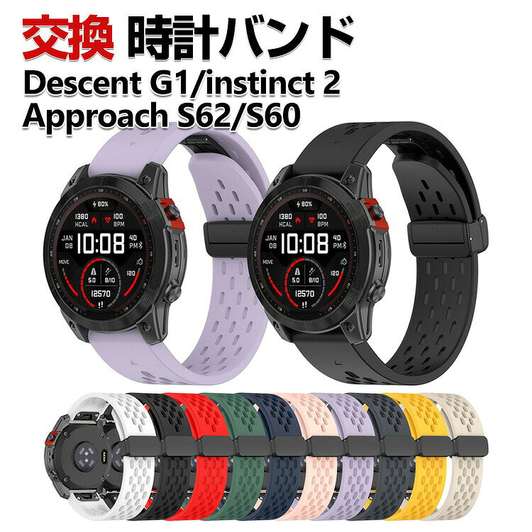 楽天市場】ガーミン s62 ホワイトの通販
