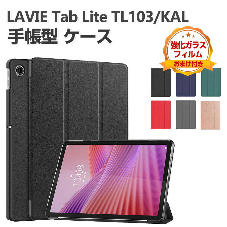 楽天市場】nec lavieタブレットケース 10.3の通販