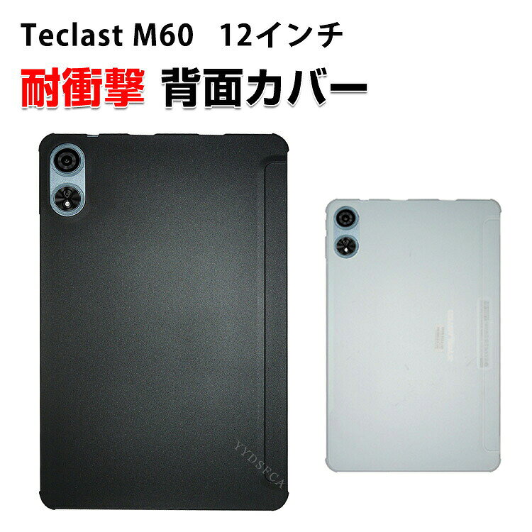 楽天市場】teclast キーボード（タブレットカバー・ケース｜タブレット
