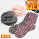 【敬老の日ギフト早得】オリーブサラスヌード・はらまき&ふかふかソックスギフト【日本製】オリーブサラ コーマ糸 ミニクレ ネックウォーマー ネックカバー 腹巻冷え取り 冷え対策 首の冷え 足裏総パイル編み 吸湿 抗菌防臭 敬老 おばあちゃん お祖母ちゃん 70代 80代