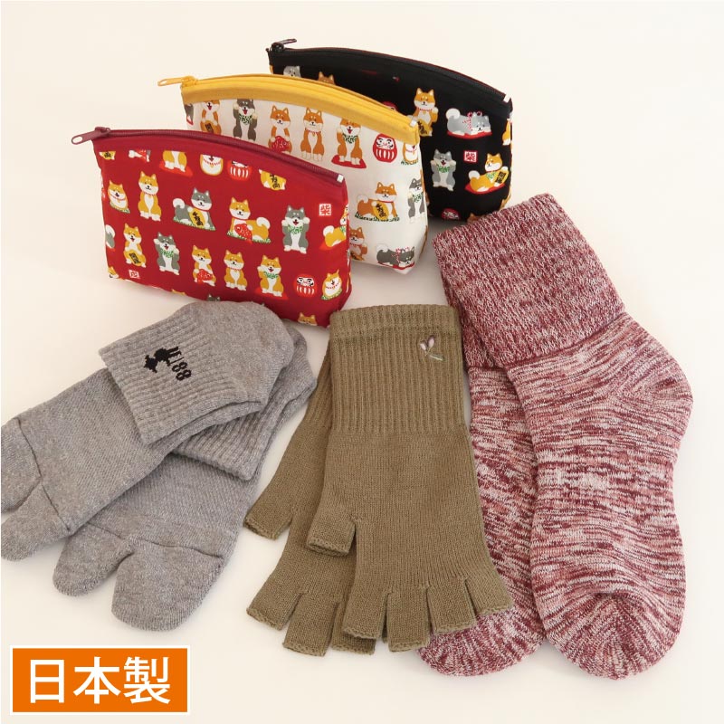 柴犬おさんぽポーチ＆選べるワンアイテムギフト厚地 靴下 レディース 冷え取り 冷え性 足冷え対策 暖かい 手袋 足袋ソックス 抗菌防臭 おばあちゃん 祖母 ポーチ 和柄 和雑貨 敬老 和小物 敬老 祖母