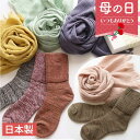 今治ストール&ふかふかソックス2点ギフト日本製 今治綿100%ガーゼマフラー 厚地 靴下 レディース 冷え取り 23~25 パイル編み 厚地 靴下 足裏総パイル編み 抗菌防臭 母の日 お母さん お義母さん 母 最強翌日配送
