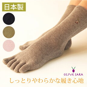 5本指ソックス レディース 五本指 靴下 日本製オリーブサラ 女性 黒 オリーブ ピンク 全3色 23-25cm 外反母趾 蒸れない ランニング 冷え取り 高級綿コーマ糸 送料無料