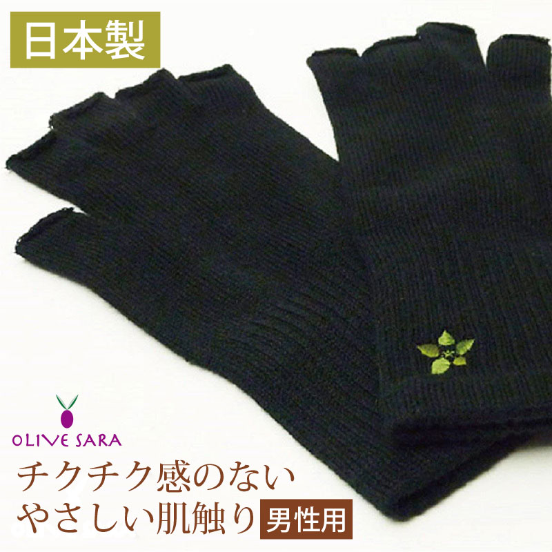 ラコステ 手袋 メンズ 口コミ Piuottica It