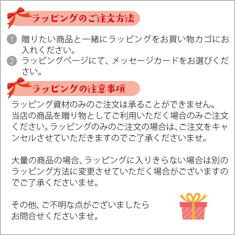 BOXリボンラッピング【ラッピングのみご注文は不可】の紹介画像3