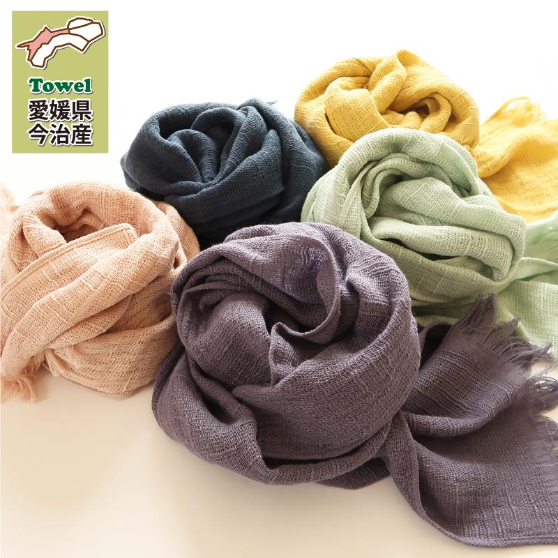 ★スーパーSALE限定20%OFF(360円引き)★今治コットンガーゼストール 日本製 ストール マフラー ガーゼ コットン 春 夏 桜色 白緑色 黄色 紫色 紺色 おさんぽ ウォーキング お出かけ コットン100％ やさしい肌ざわり 愛媛・今治産 日本 紫外線対策 冷房対策