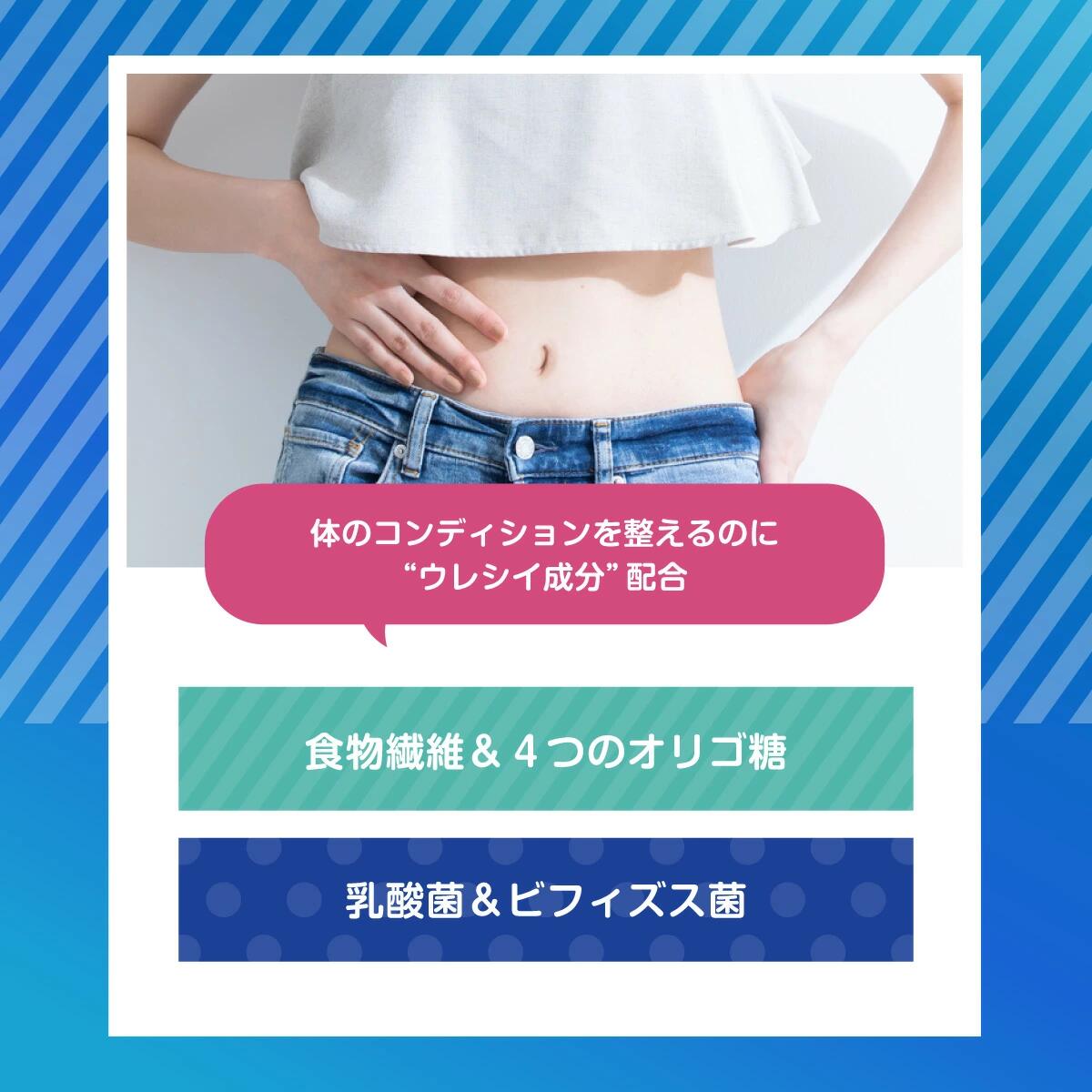 酪酸菌 サプリ ビオナス 生きた酪酸菌 25.5億個 30日分 乳酸菌 ビフィズス菌 短鎖...