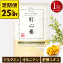 L-オルニチン 500mg (約4か月分) 3粒1500mgの「L-オルニチン」を配合 120粒 NOW Foods (ナウフーズ)