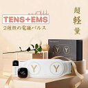 【翌日配達★即納】腰マッサージャー 腰ベルト 腰マッサージ機 TENS+EMS 電磁パルス 8つのケアモード 19段階のEMS振動パターン 4段階ヒーター ストレス解消 USB充電式 男女兼用 自宅 腰ケア 人気 ギフト 超軽量 プレゼント ギフト