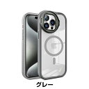 アイフォン アイフォン 16 16 Plus 16 Pro 16 Pro Maxケース カバー CASE TPU+PC素材 衝撃防止 スタンド機能 カメラレンズ保護フィルム付き 持ちやすい クリア 透明 便利 実用 人気 指紋防止 耐衝撃カバー クリア背 アイホン16 plus iPhone16 iPhone16plus iPhone16Pro