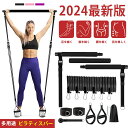 【翌日配達★即納】トレーニングチューブ フィットネスチューブ 最大180ポンド 強度別 6本セット 三色展開 筋トレ チューブ 収納袋付き ピラティスバーセット...