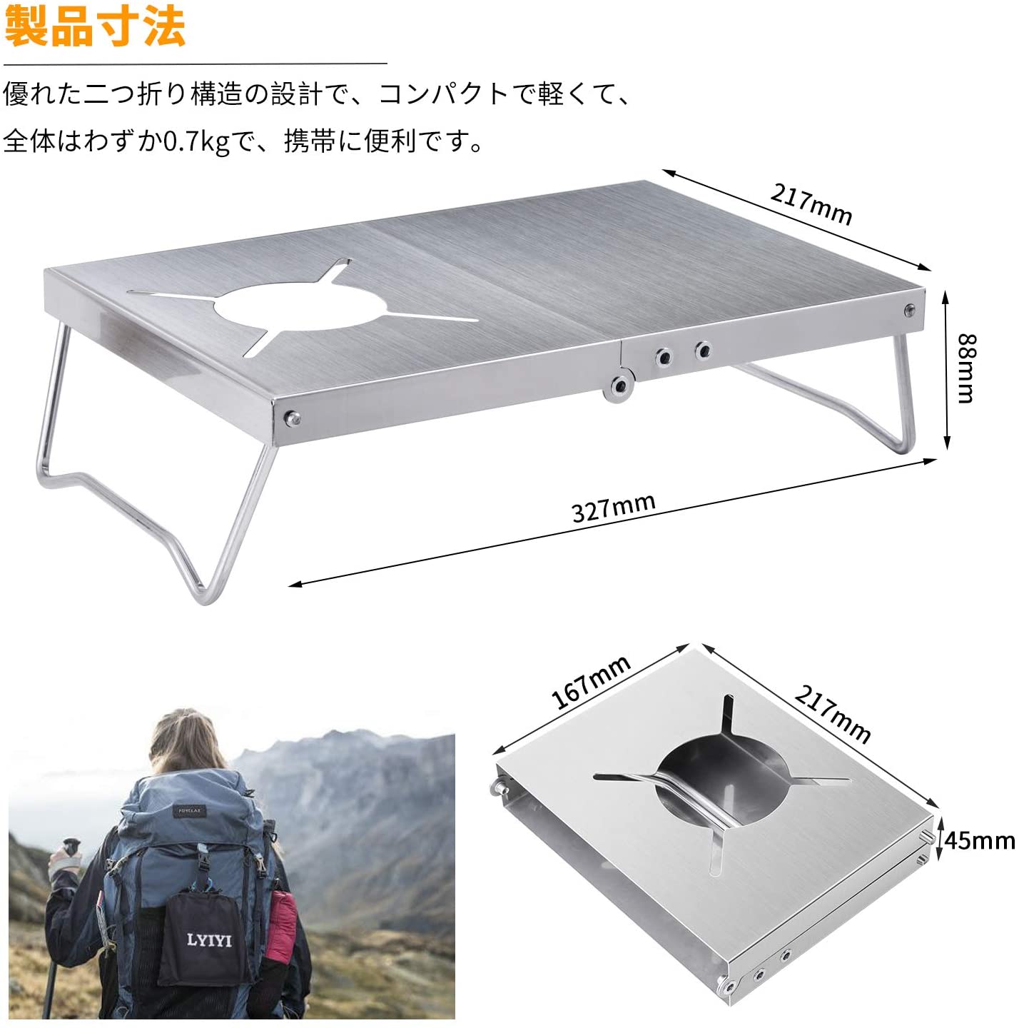 遮熱テーブル 遮熱板 シングルバーナー用 テーブル 軽量 折り畳み ステンレス製 キャンプ用品 ソト SOTO ST-310 イワタニ トランギア 4種類バーナー対応 収納袋付き通販格安セール情報 楽天 通販