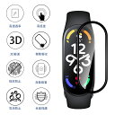 【3枚セット】Xiaomi Mi band 7 用 フィルム シャオミ スマートバンド7 保護フィルム 固定用キット付き PET複合材 炭素繊維 3D曲面カバー 高透過率 高感度タッチ 指紋防止 衝撃吸収 自動吸着 気泡防止 Xiaomi Mi band　翌日